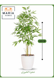 Artificial Bamboo Tree 130 cm Ð Decorative Indoor Plant with White Pot