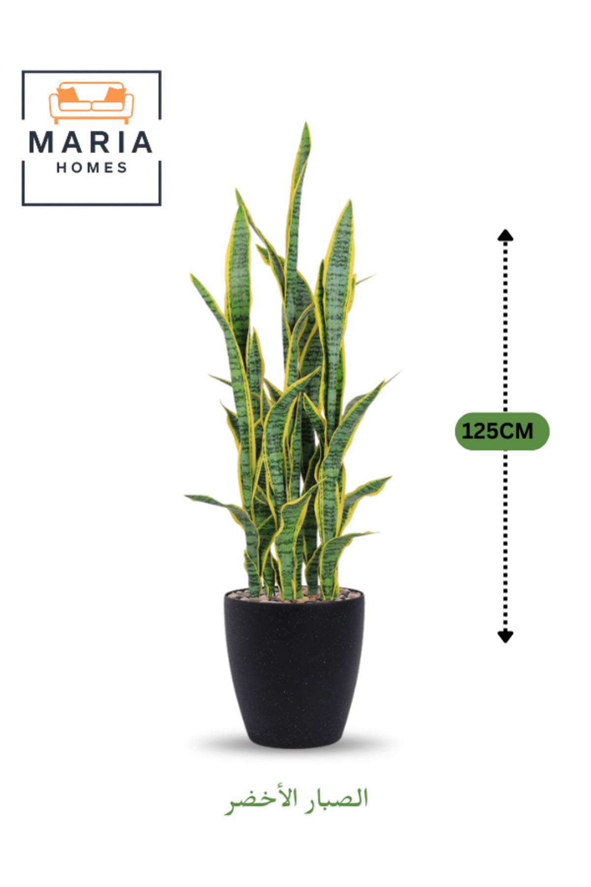 Artificial Snake Plant 125 cm Indoor Decorative Green Plant with Black Plastic Pot for home decor