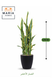 Artificial Snake Plant 125 cm Indoor Decorative Green Plant with Black Plastic Pot for home decor