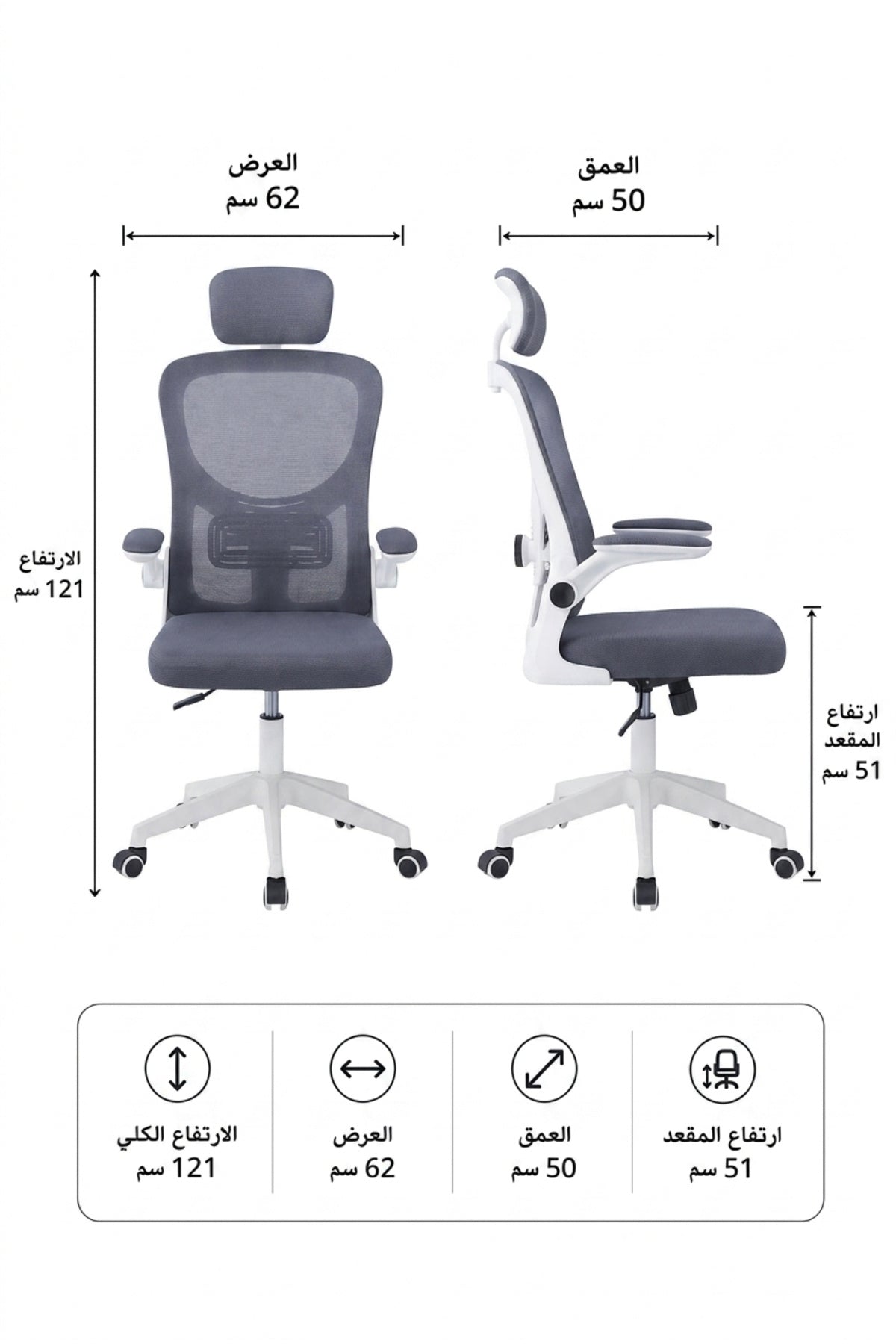 Ergonomic Executive Mesh Office Chair with Headrest, Adjustable Armrests and Lumbar Support
