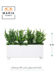 Artificial Green Plant 65_80 cm Ð Decorative Indoor Plant with White Striped Wooden Pot for home