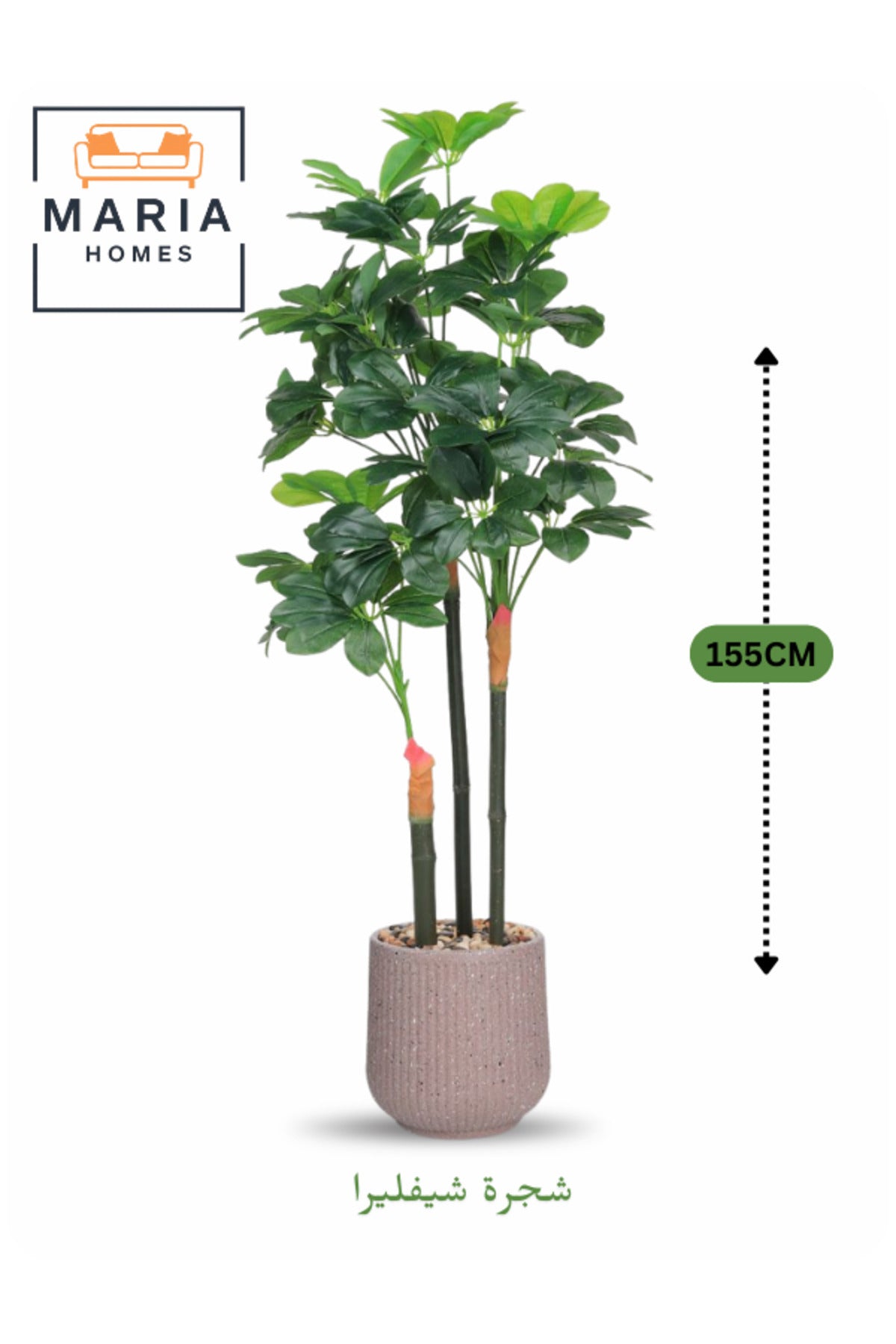 Artificial Schefflera Tree 155 cm Ð 3-Branch Decorative Plant with Modern Pot