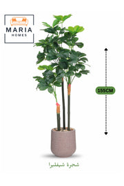 Artificial Schefflera Tree 155 cm Ð 3-Branch Decorative Plant with Modern Pot