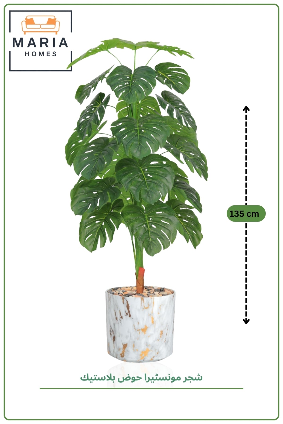 135 cm Artificial Monstera Tree with Marble Design with Pot – Tropical Indoor Decorative Plant