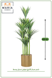 Artificial Grass Tree 240 cm with Fiber Pot – Tall Luxury Indoor Decorative Plant