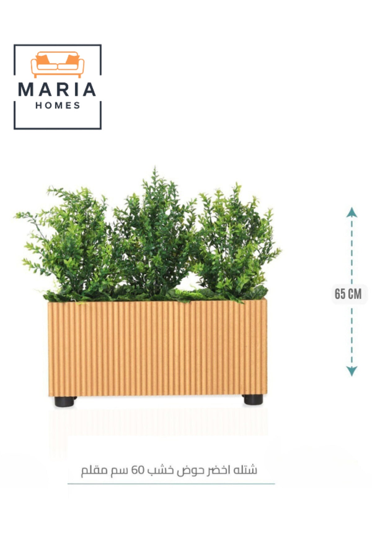 Artificial Green Plant 65_60 cm Ð Decorative Indoor Plant with Natural Striped Wooden Pot for home