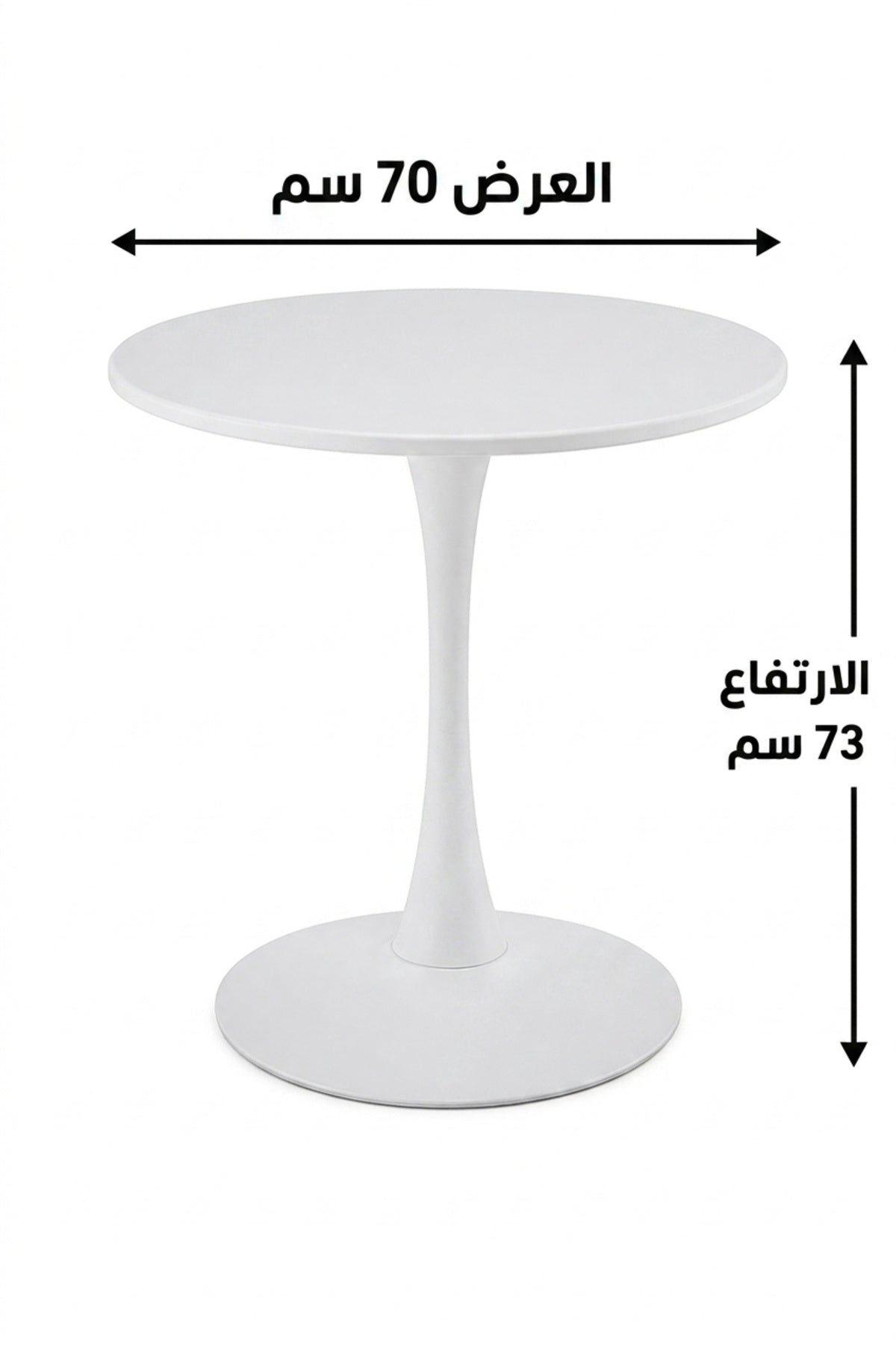 Modern Round Café Table Pedestal Dining Table Bistro Table for Coffee Shop Restaurant White