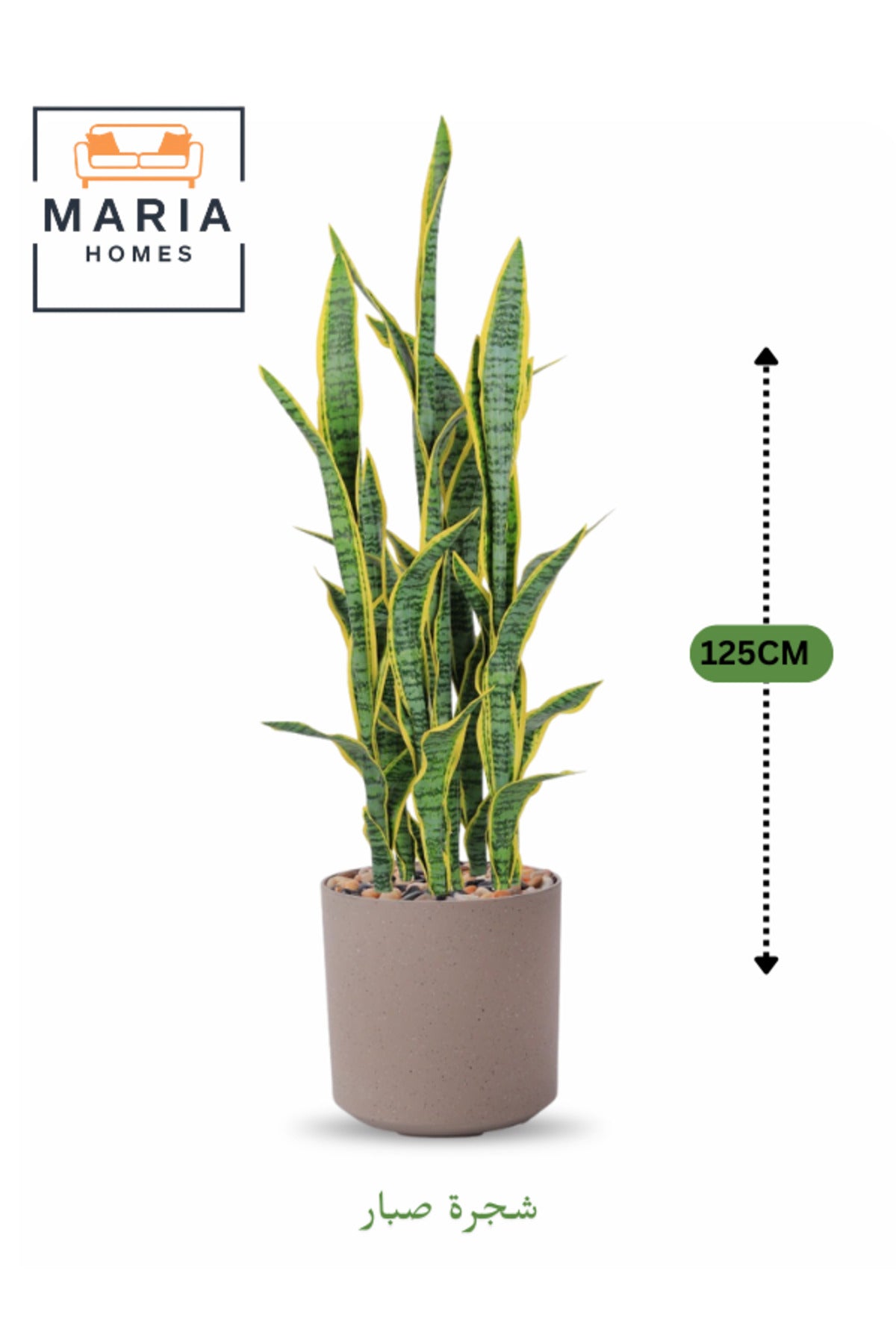 Artificial Snake Plant 125 cm Ð 7 Branches in Brown Plastic Pot for Home & Office Decor