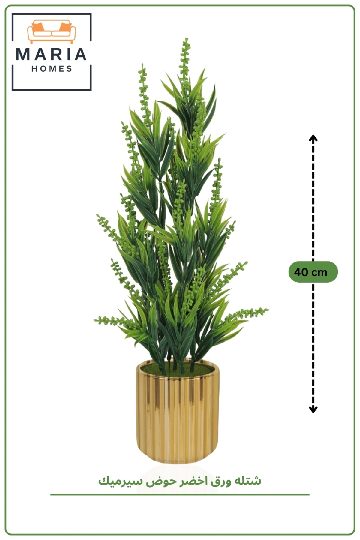 40CM Artificial Green Leaf Plant with Gold Ceramic Pot | Decorative Indoor Plant