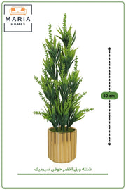 40CM Artificial Green Leaf Plant with Gold Ceramic Pot | Decorative Indoor Plant