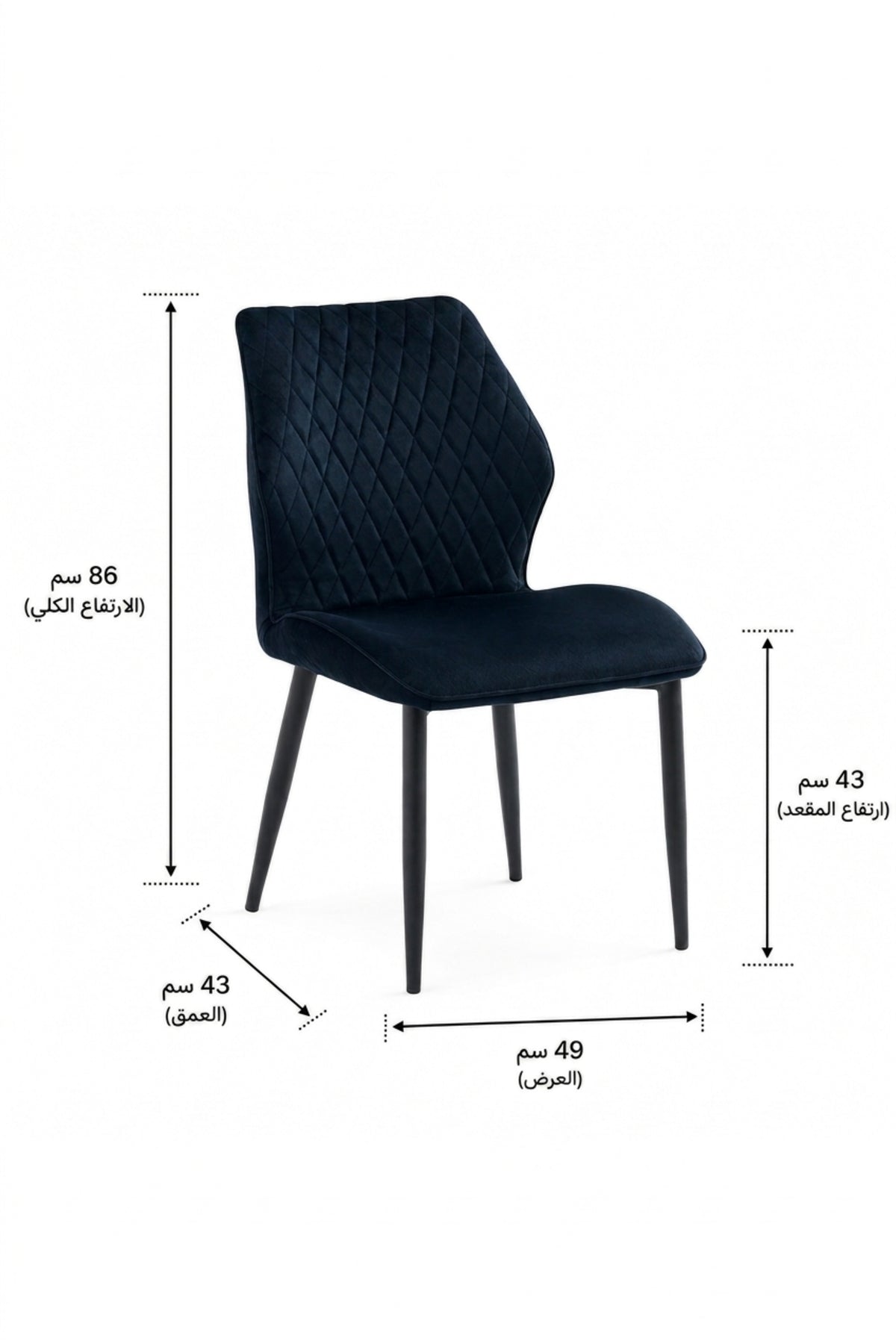 Navy Blue Velvet Dining Chair with Diamond Quilted Backrest √ê Modern Upholstered Dining Chair with Black Metal Legs for Dining Room, Kitchen & Caf≈Ω