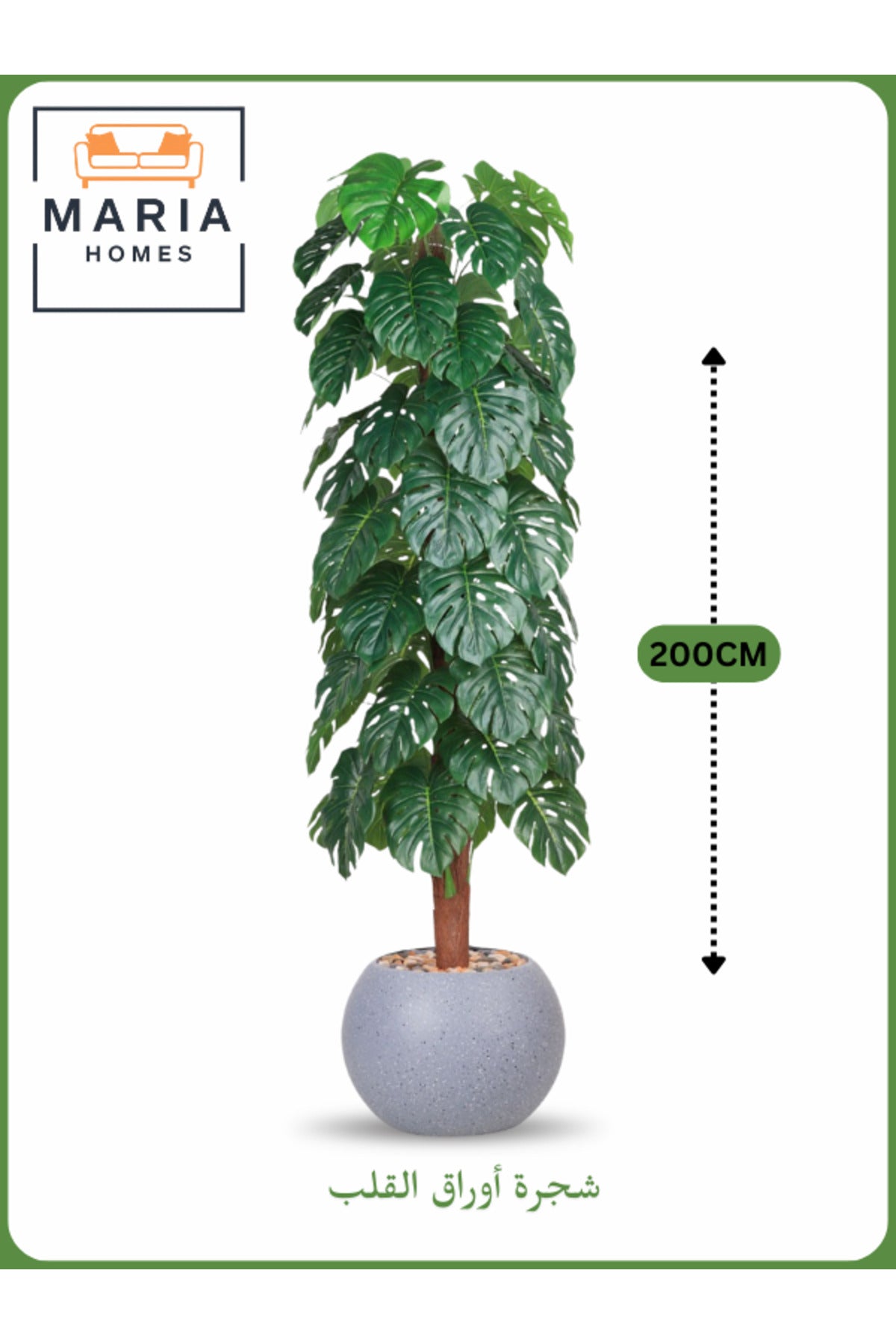 Artificial Monstera Tree 200 cm Ð Tall Faux Plant with Gray Pot