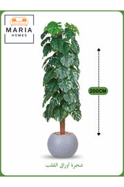 Artificial Monstera Tree 200 cm Ð Tall Faux Plant with Gray Pot