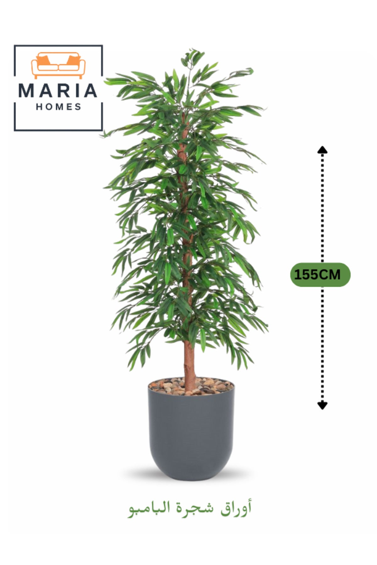 Artificial Bamboo Tree 155 cm Ð Decorative Green Plant with Gray Plastic Pot for home & office