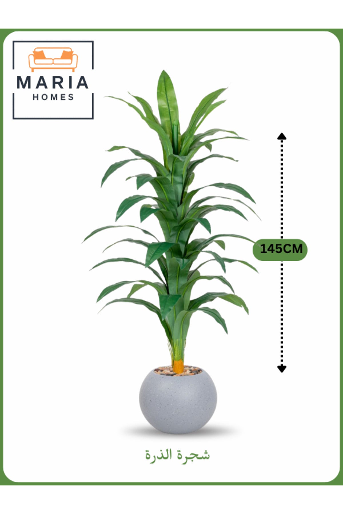 Artificial Corn Leaf Tree 145 cm Ð Decorative Indoor Plant with light Gray Pot