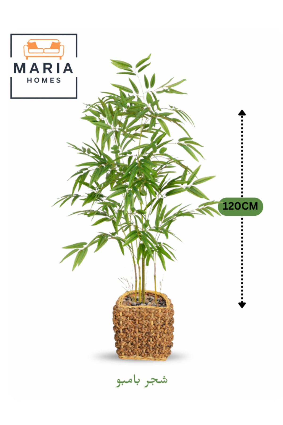 Artificial Bamboo Tree 120 cm – Decorative Green Plant with Woven Basket Pot for home & office