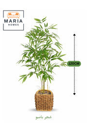 Artificial Bamboo Tree 120 cm – Decorative Green Plant with Woven Basket Pot for home & office