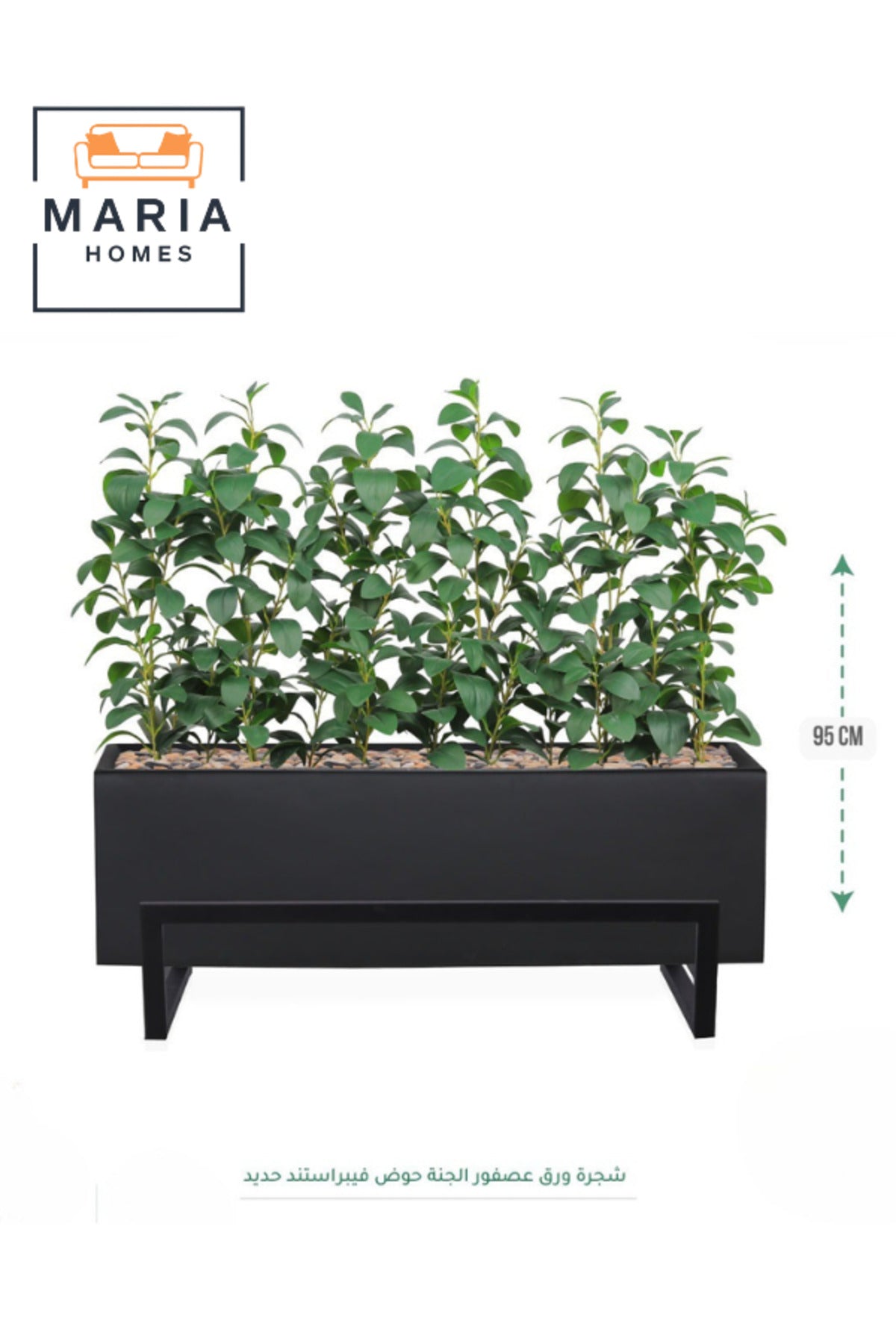 Artificial Bird of Paradise Leaf Plant in Black Fiber Pot 95 cm Indoor Decorative Planter for home