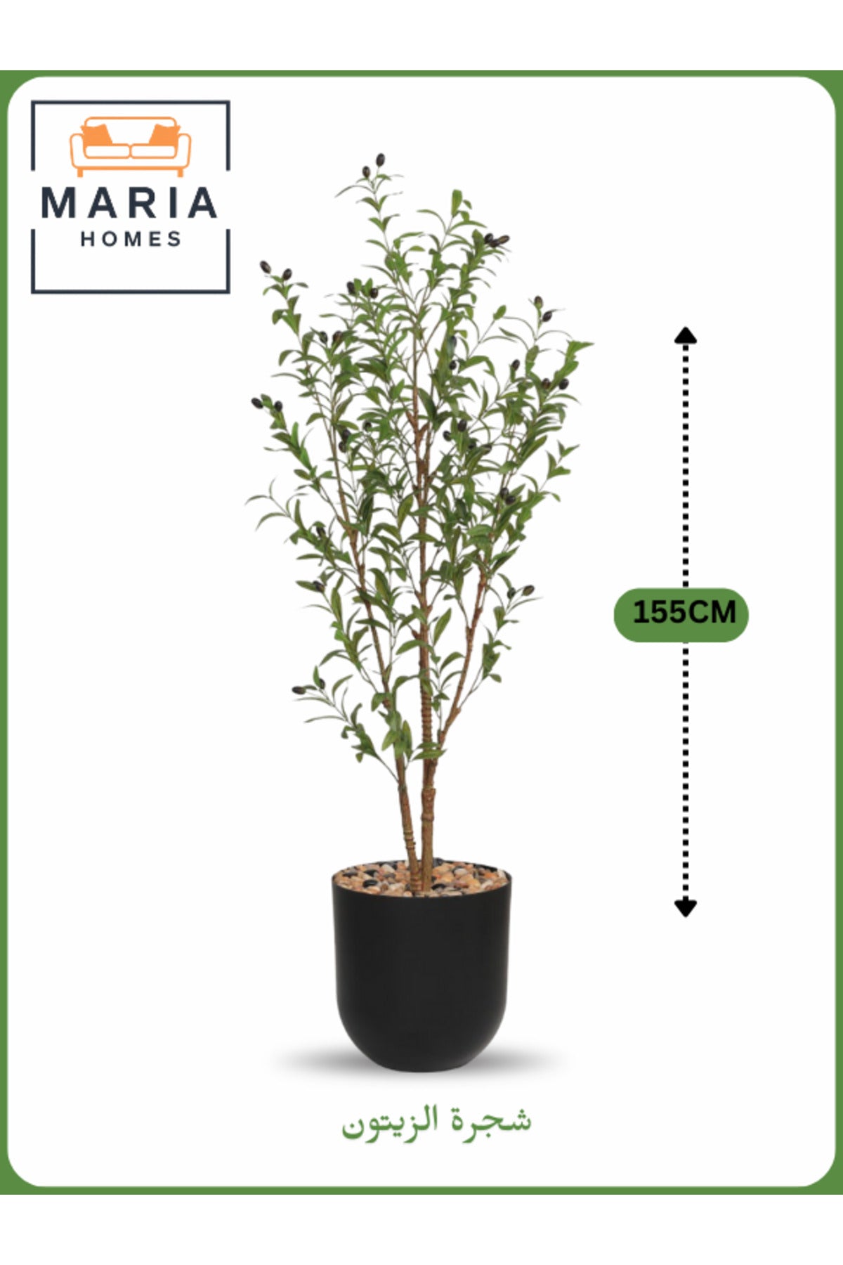 Artificial Olive Tree 155 cm Ð Indoor Decorative Plant with Black Pot