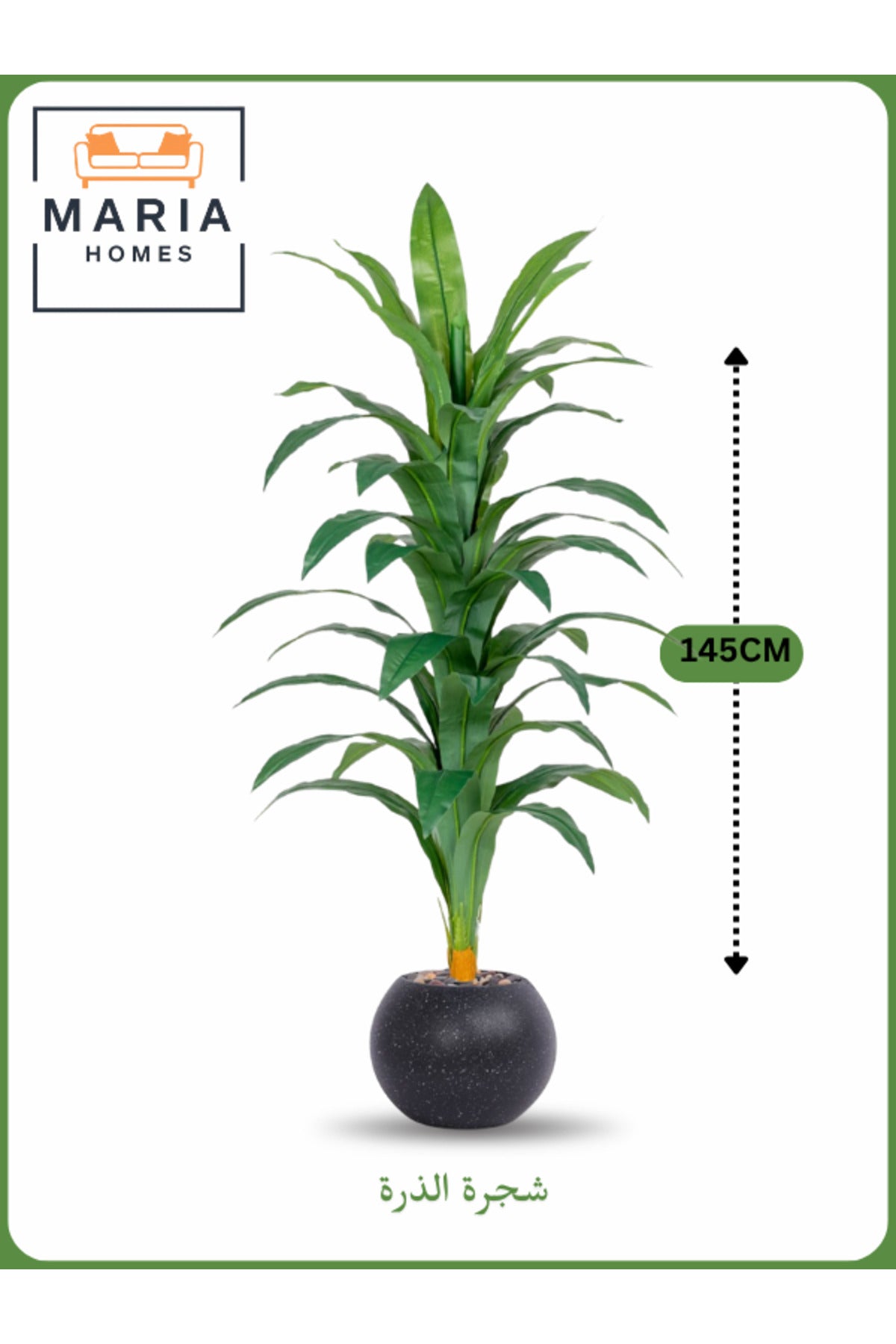Artificial Corn Leaf Tree 145 cm Ð Decorative Indoor Plant Black with silver dots Pot