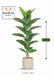 Artificial Green Leaf Tree 160 cm Ð Decorative Plant with Modern Plastic Pot