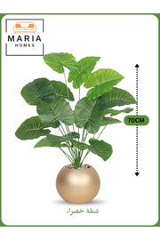 Artificial Green Leaf Plant 70 cm Ð Decorative Indoor Shrub with Gold Pot