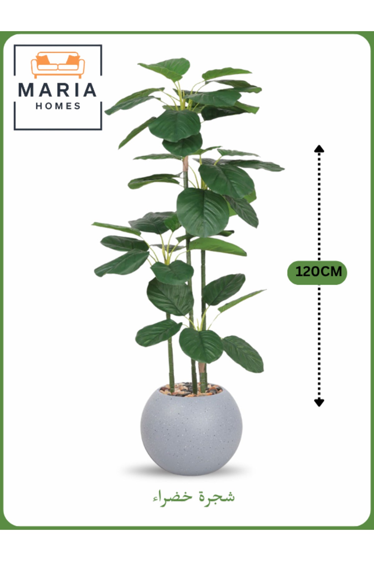 Artificial Green Leaf Tree 120 cm Ð Indoor Decorative Plant with Light Gray Pot