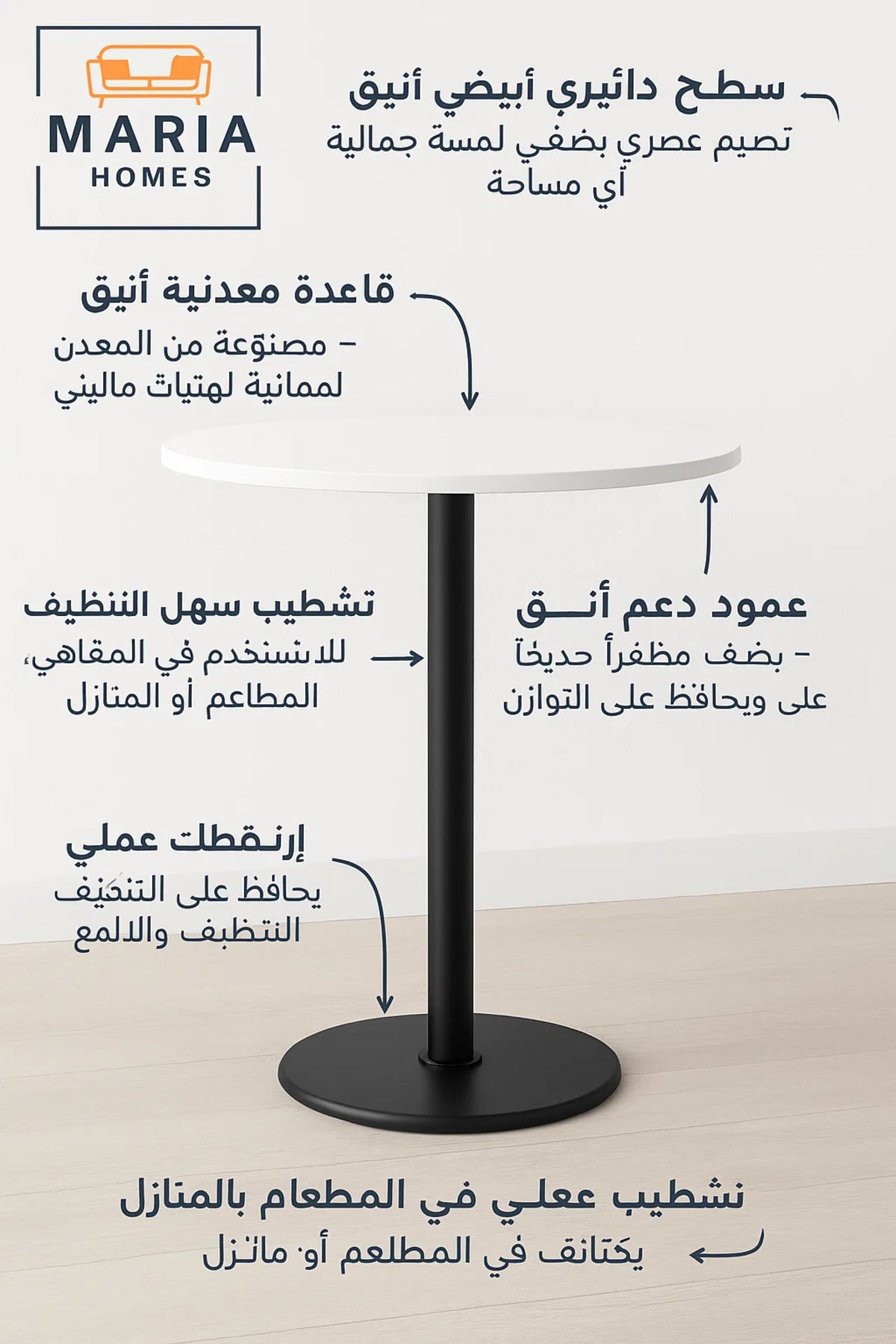 Round White CafŽ Table with Black Pedestal Base-size 70cm