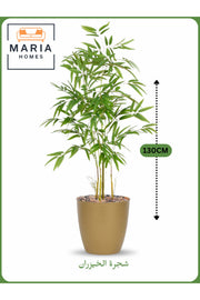 Artificial Bamboo Tree 130 cm Ð Decorative Indoor Plant with Gold Pot