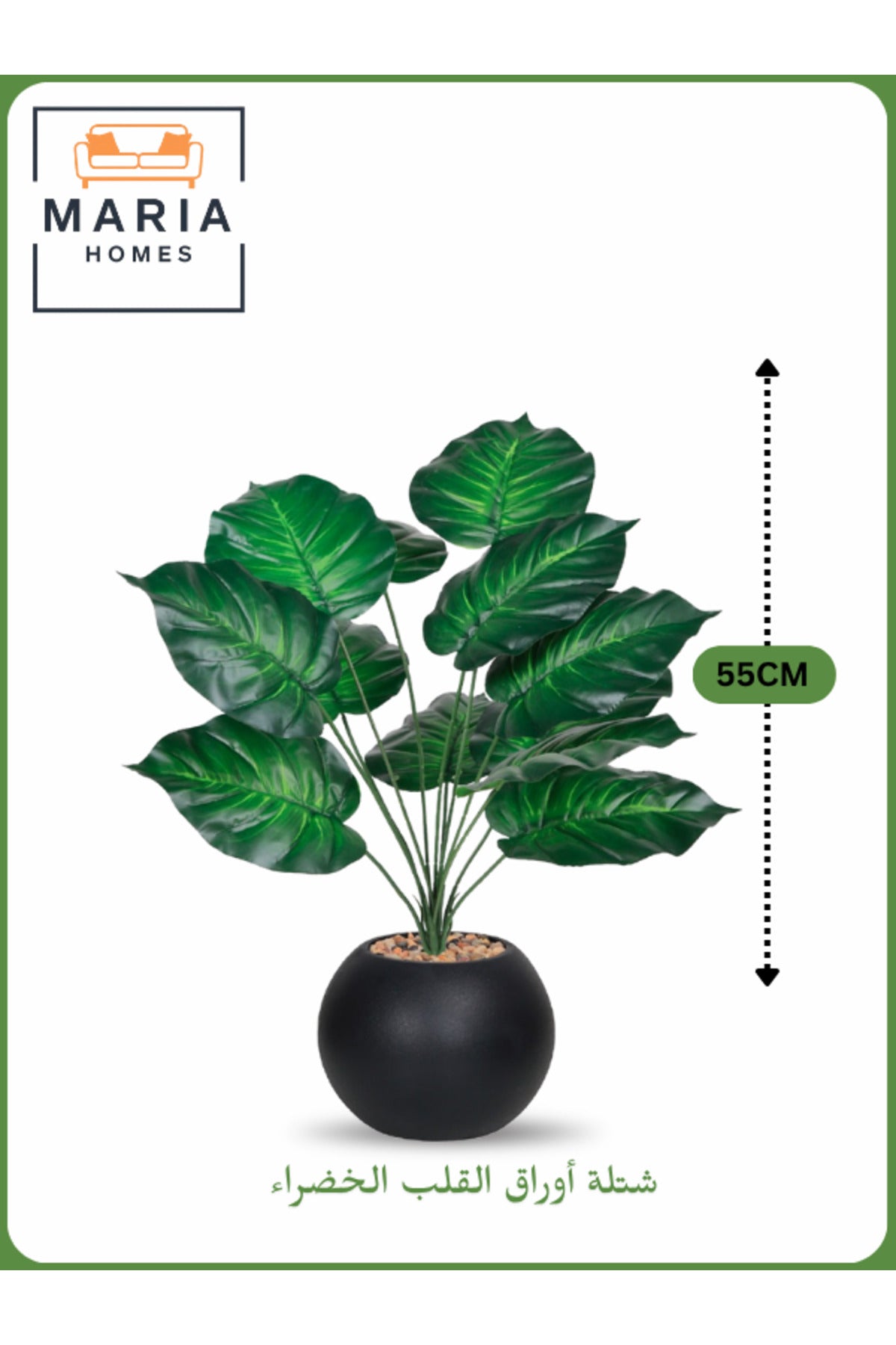 Artificial Heart Leaf Plant 55 cm – Compact Indoor Greenery with Black Pot