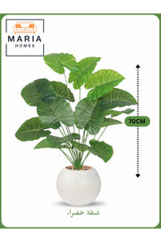 Artificial Green Leaf Plant 70 cm Ð Decorative Indoor Shrub with White with yellow dots Pot