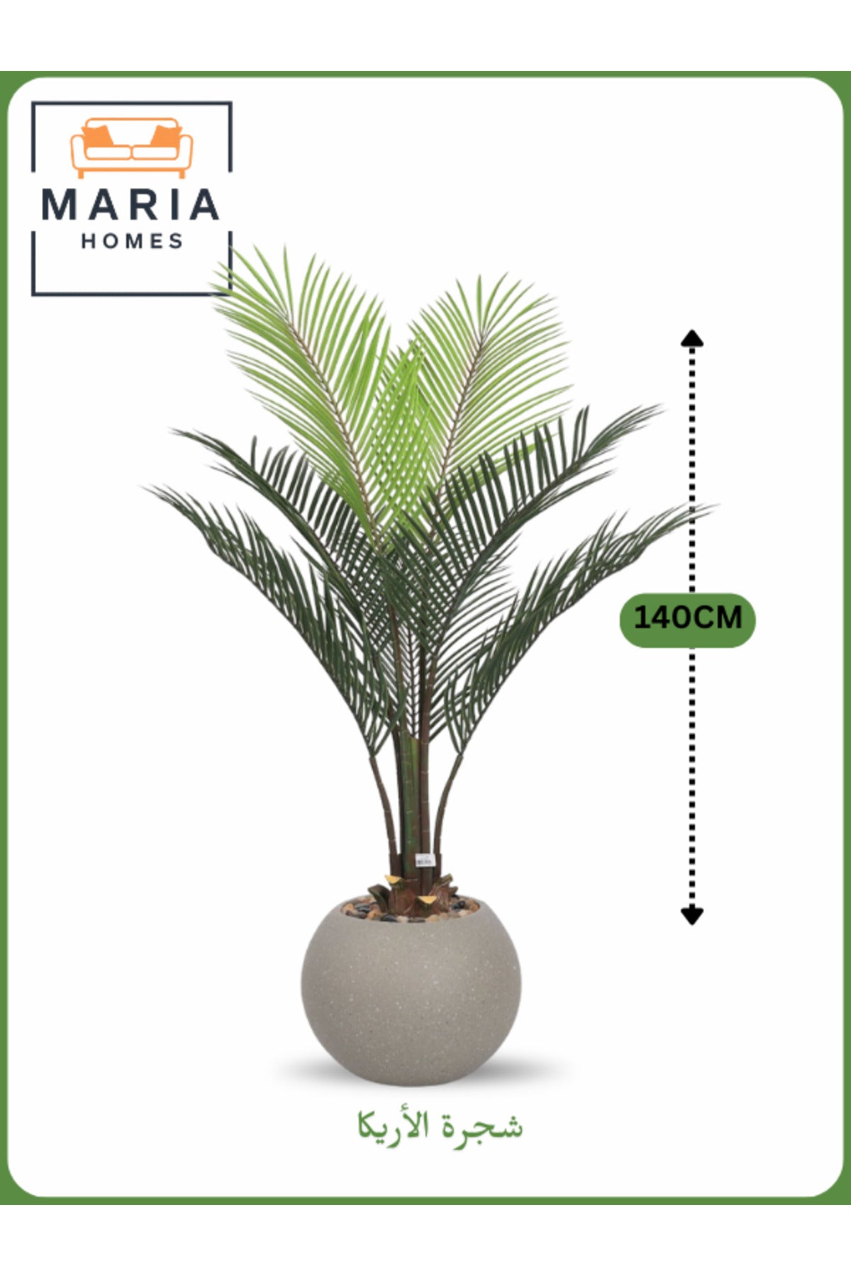 Artificial Areca Palm Tree 140 cm – Indoor Decorative Plant with Gray Pot