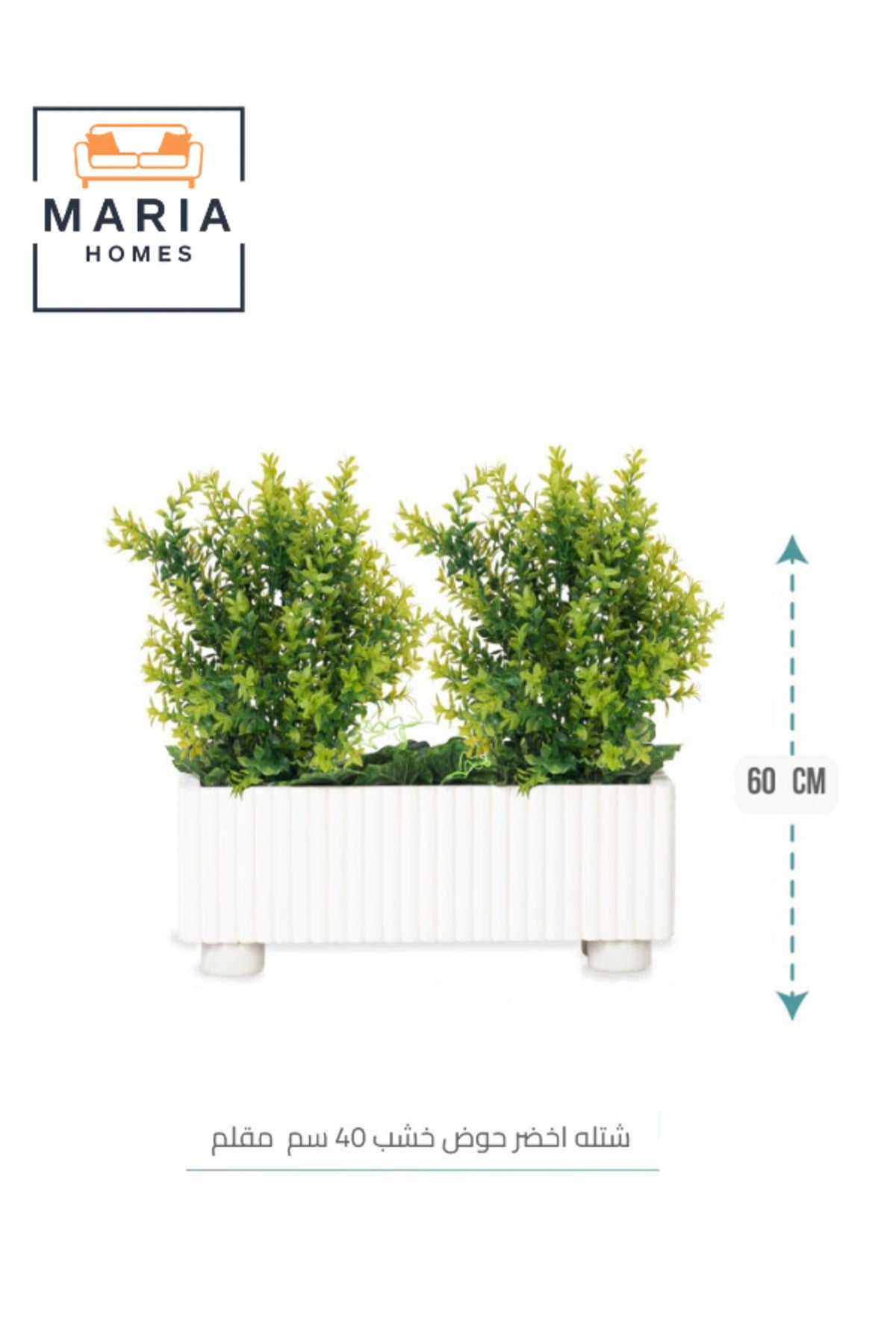 Artificial Green Plant 60_40 cm Ð Decorative Indoor Plant with White Striped Wooden Pot for home