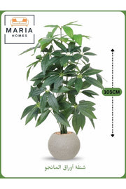 Artificial Mango Leaf Tree 105 cm Ð 24 Branches in Light Grey Plastic Pot