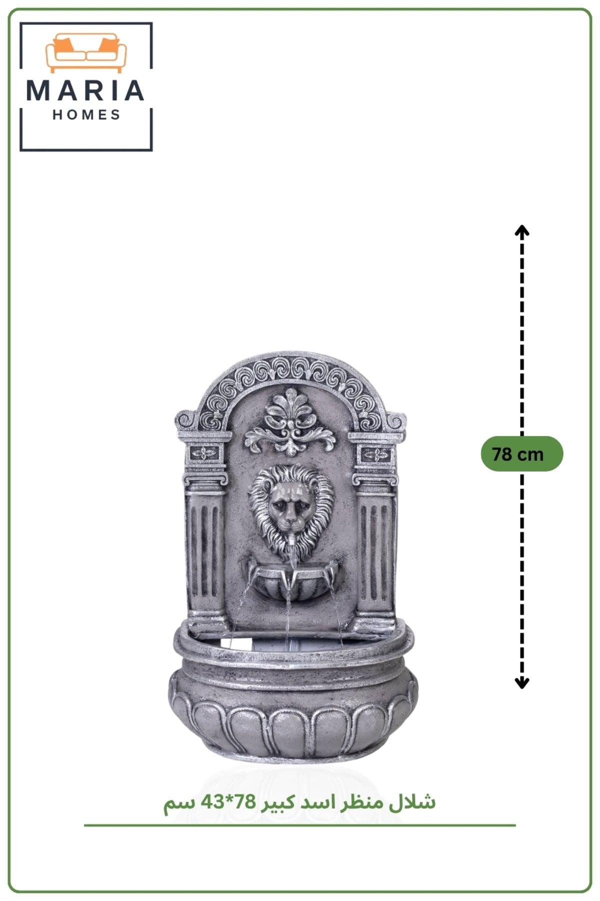 Classic Lion Head Indoor Decorative Water Fountain Wall Feature 78x43 cm