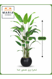 Artificial Bird of Paradise Tree 190 cm Ð Tall Indoor Plant with BLACK Pot
