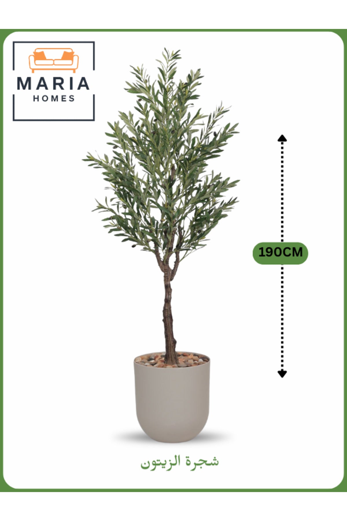 Artificial Olive Tree 190 cm Ð Tall Indoor Decorative Plant with Beige Pot