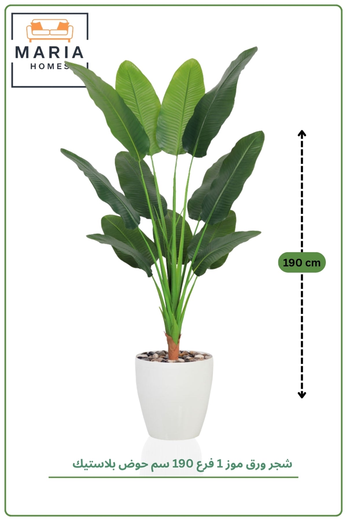 Artificial Banana Leaf Tree with with Pot – 190 cm Tall Tropical Indoor Decorative Plant