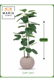 Artificial Green Leaf Tree 120 cm Ð Decorative Indoor Plant with Beige Pot