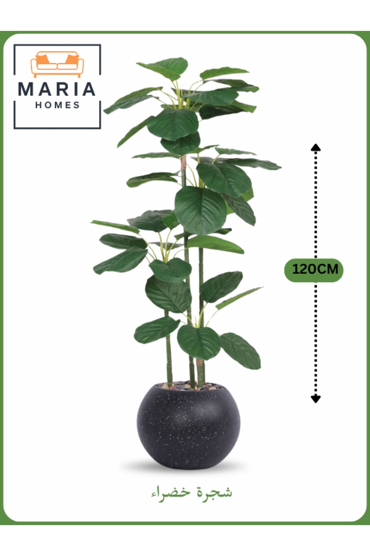 Artificial Green Leaf Tree 120 cm Ð Indoor Decorative Plant Black with silver dots Pot