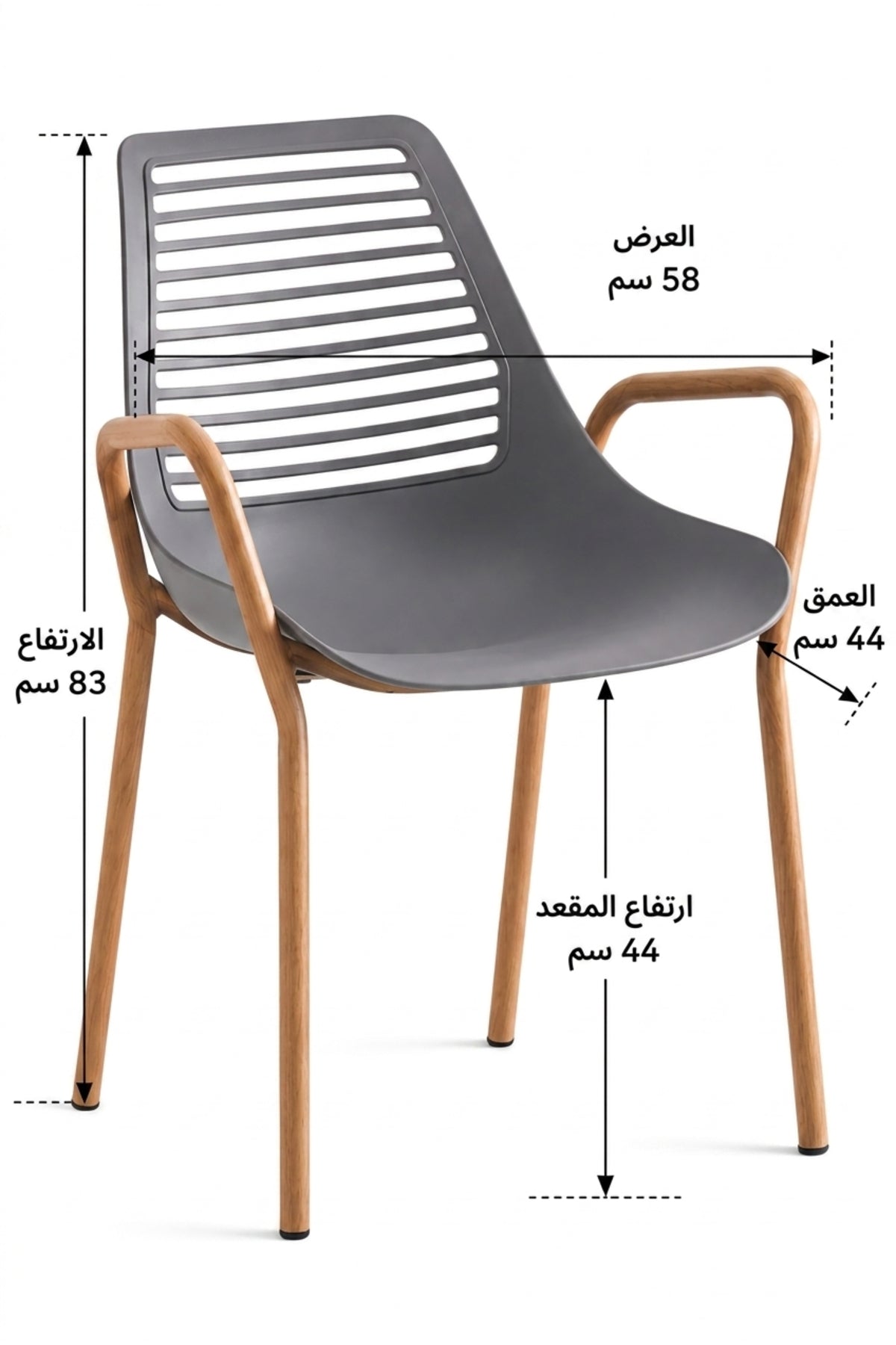 Grey Plastic Dining Chair with Wooden Armrests √ê Modern Scandinavian Dining Chair with Natural Wood Legs for Dining Room, Kitchen & Caf≈Ω