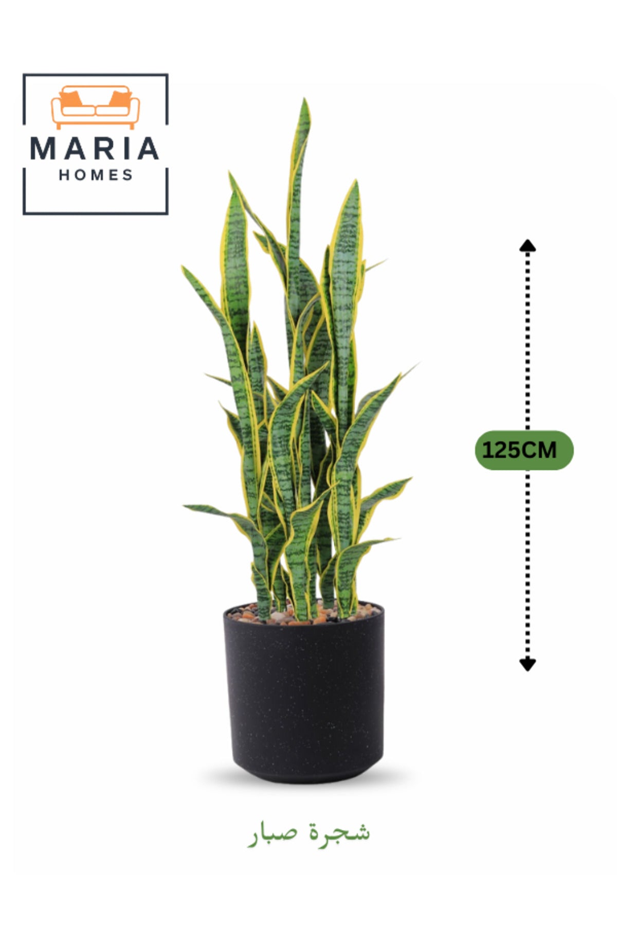 Artificial Snake Plant 125 cm Ð Decorative Indoor Plant with Black Pot for home & office decor