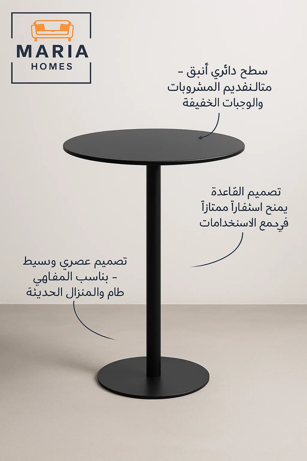 Sleek Black Round Metal Cafe Table Ð Minimalist Design