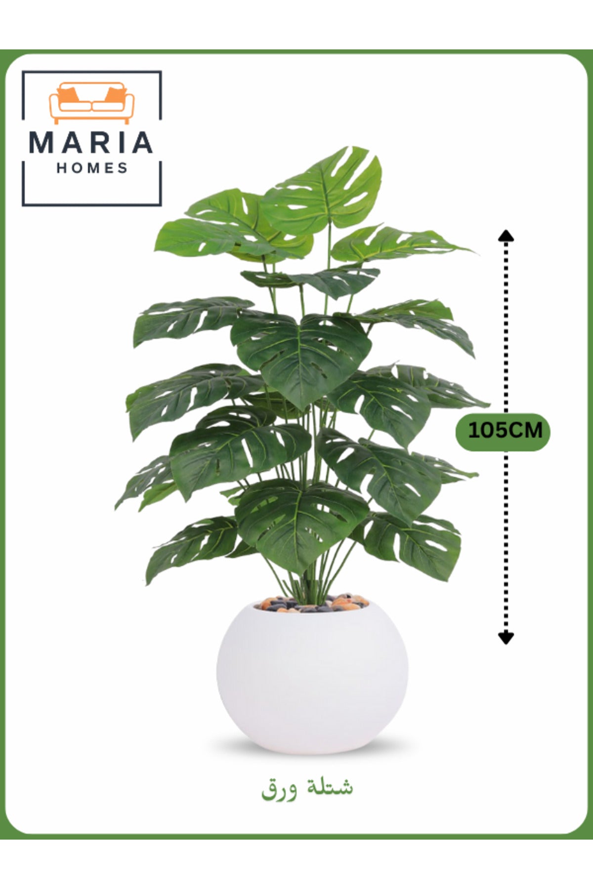Artificial Monstera Plant 105 cm Ð Decorative Indoor Plant with white Pot