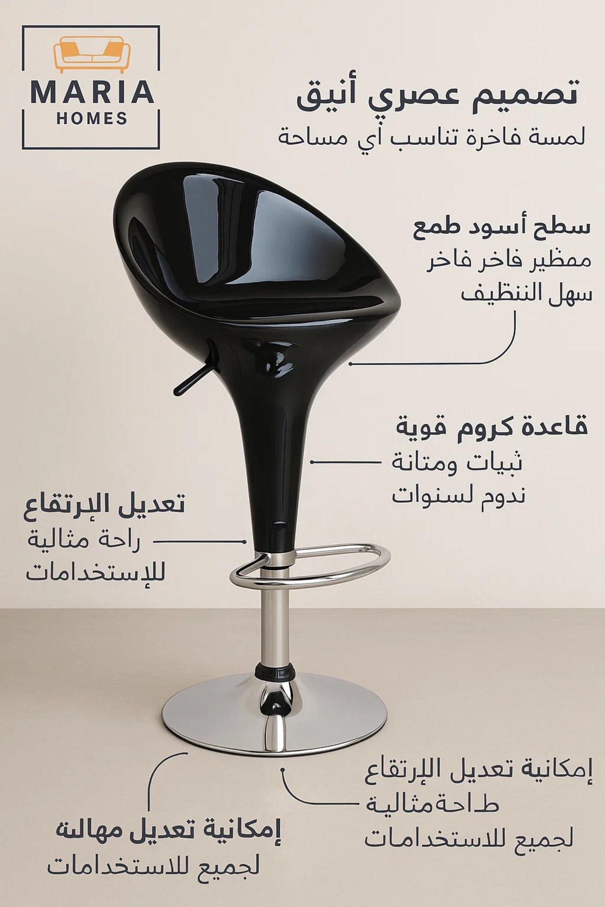 Black Bar Stool with Chrome Base and Footrest Adjustable Height