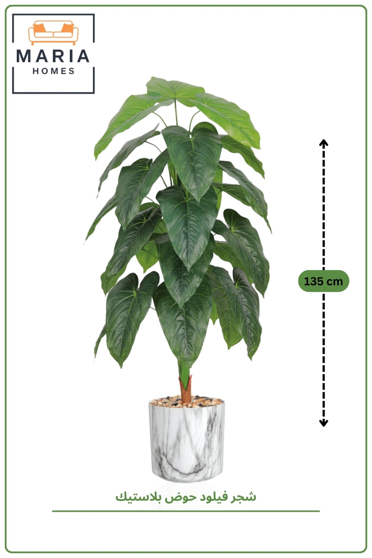 135 cm Artificial Philodendron Tree with White Marble with Pot – Luxury Indoor Decor