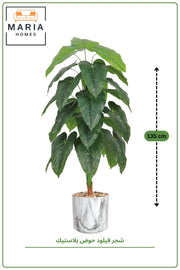 135 cm Artificial Philodendron Tree with White Marble with Pot – Luxury Indoor Decor