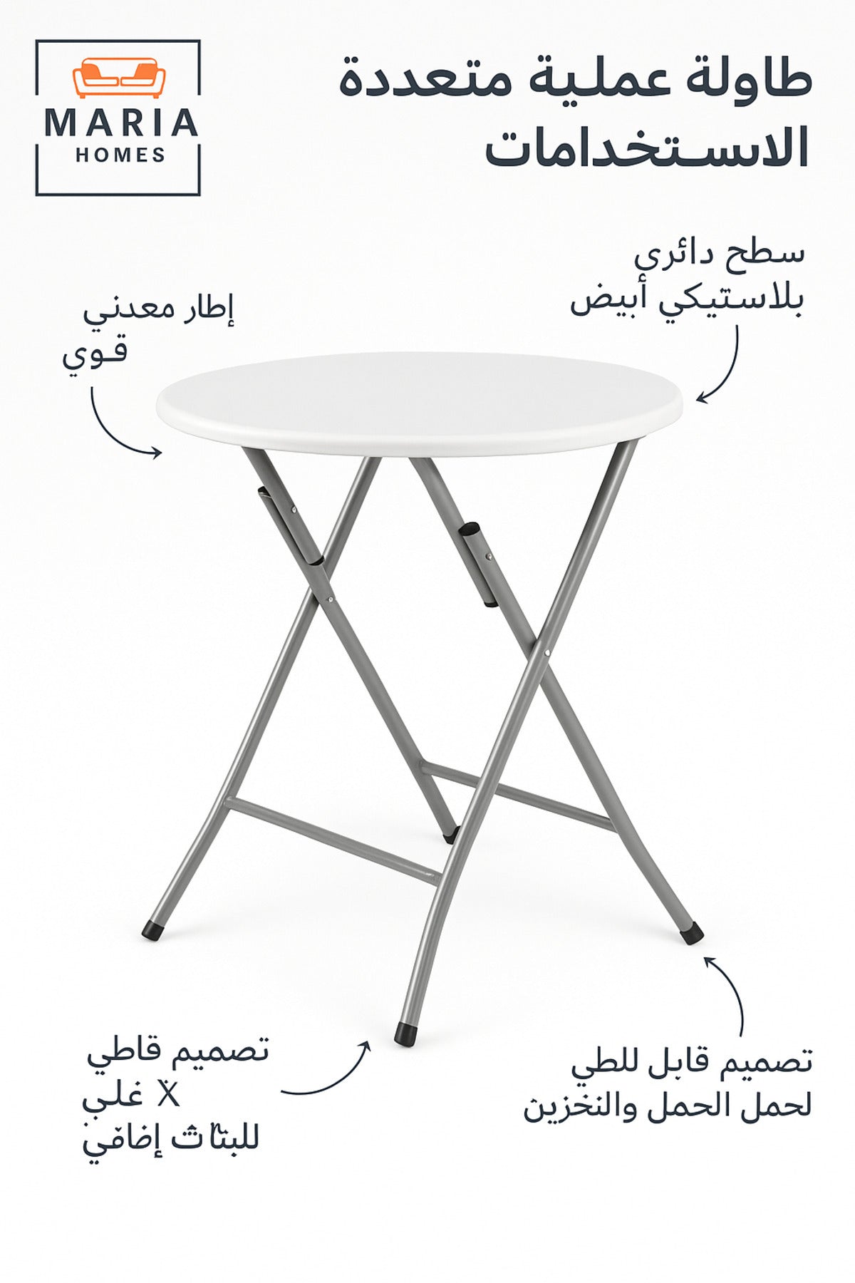 White Folding Table Portable Round Table for Balcony, Garden, Patio, and Indoor Use size 61_75 cm