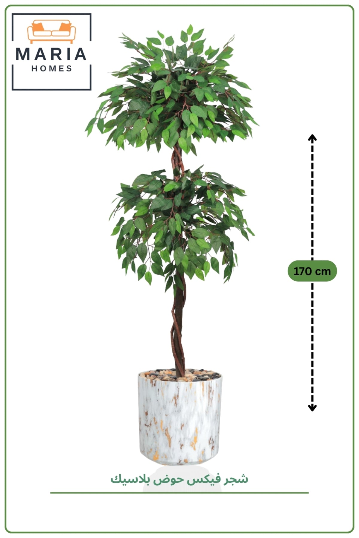 Artificial Ficus Tree 170 cm with Marble Design Pot – Luxury Indoor Decorative Plant