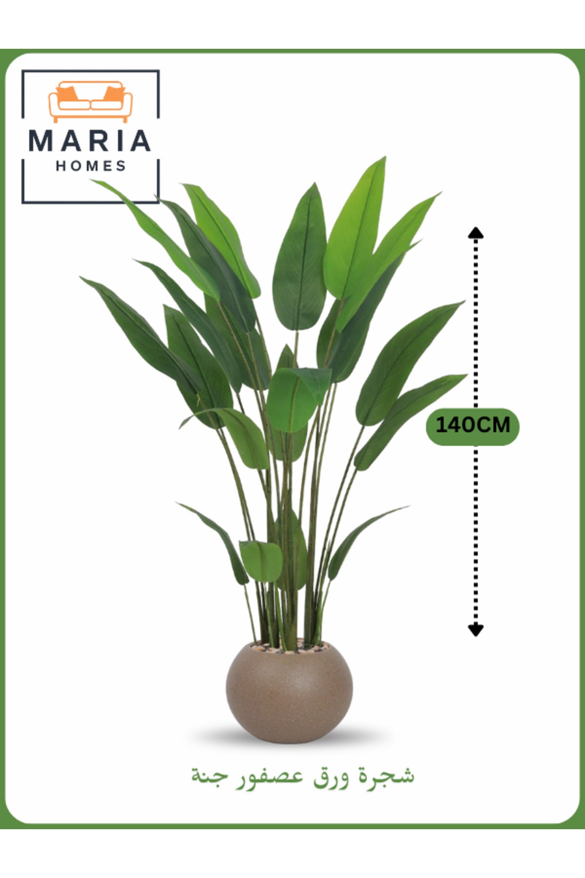 Artificial Bird of Paradise Tree 140 cm Ð Decorative Indoor Plant with Brown Pot